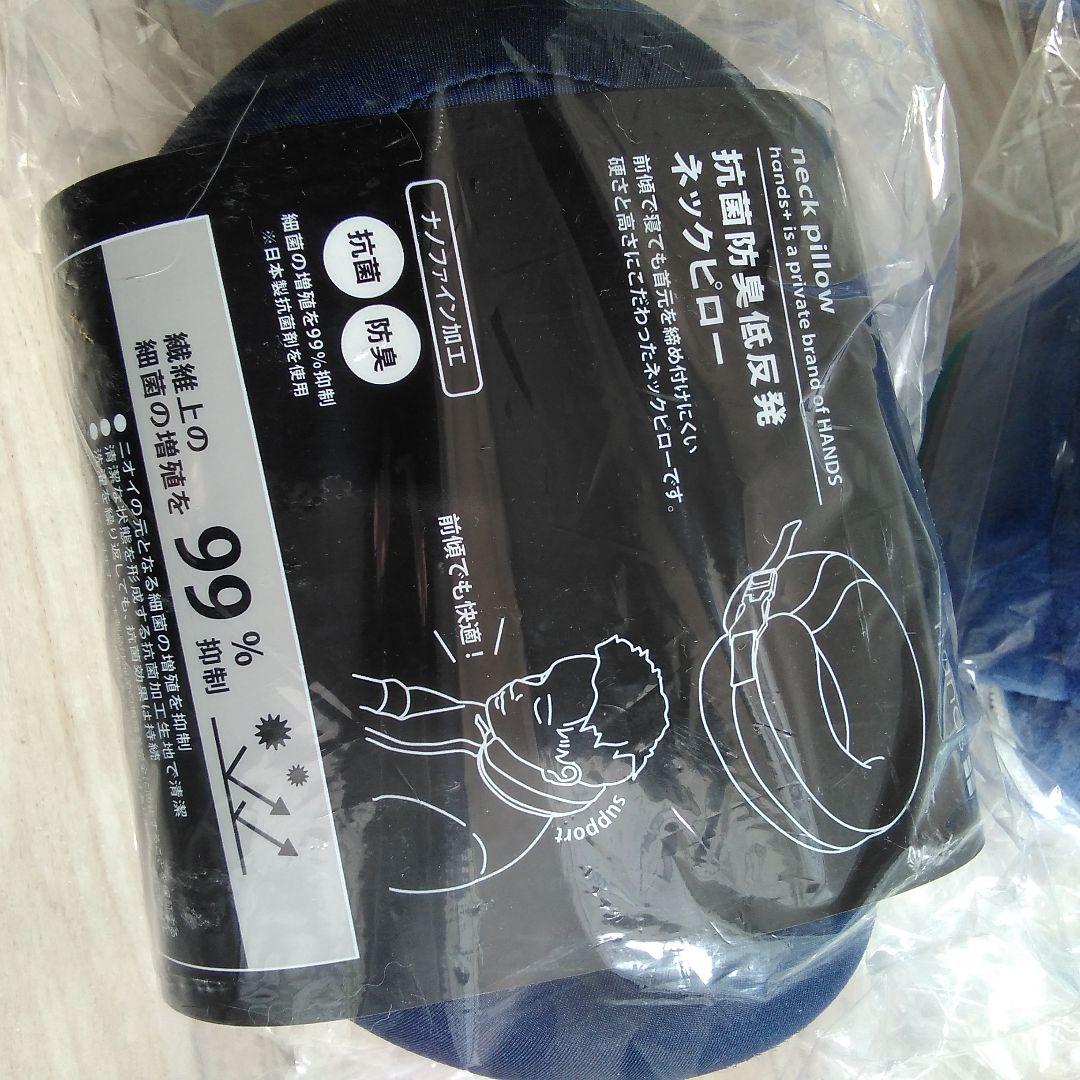 可愛いいアイマスク付きもちもちピローとネックピロー