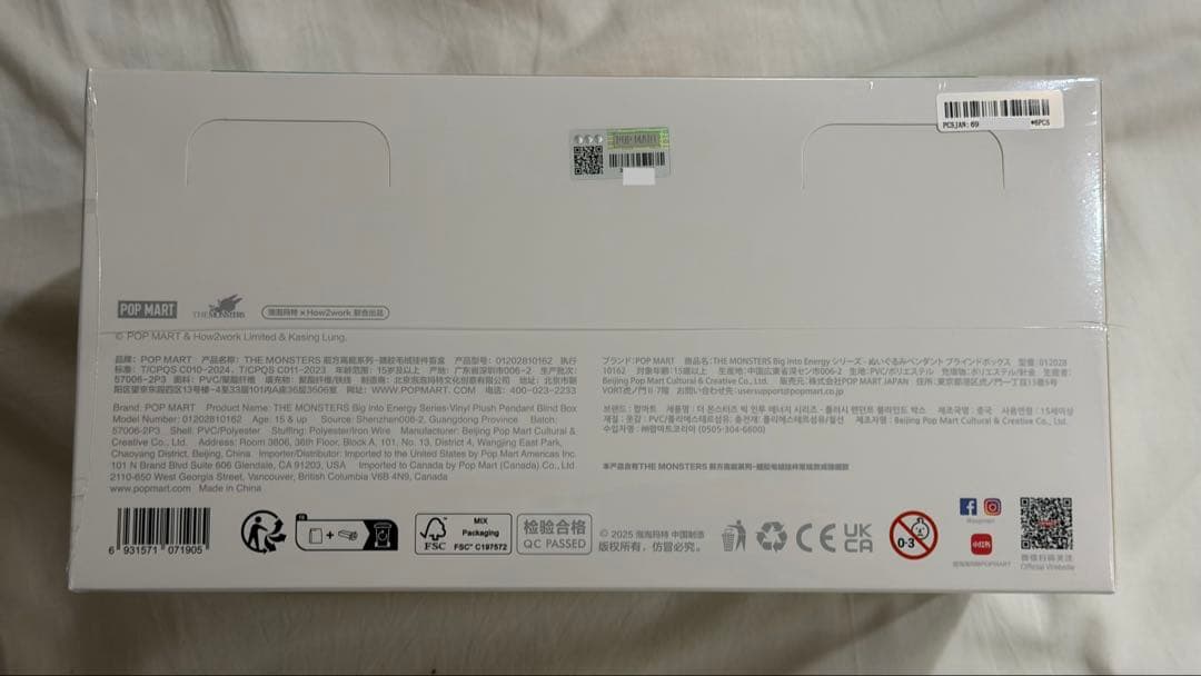 【未開封 正規品】ラブブ Big into Energy アソートボックス