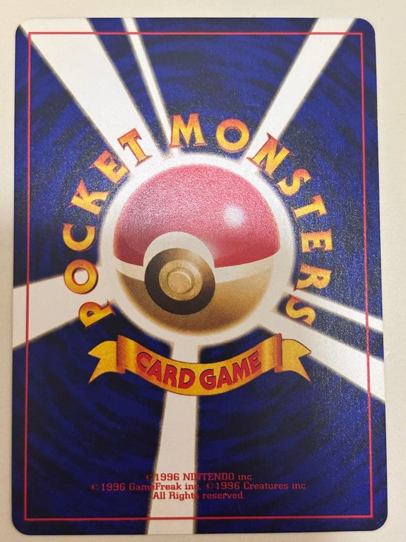 大幅値下　ポケモンカード旧裏　ひかるミュウ 美品