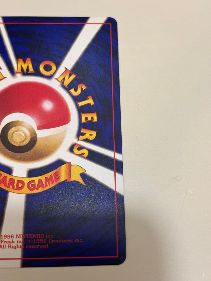 大幅値下　ポケモンカード旧裏　ひかるミュウ 美品