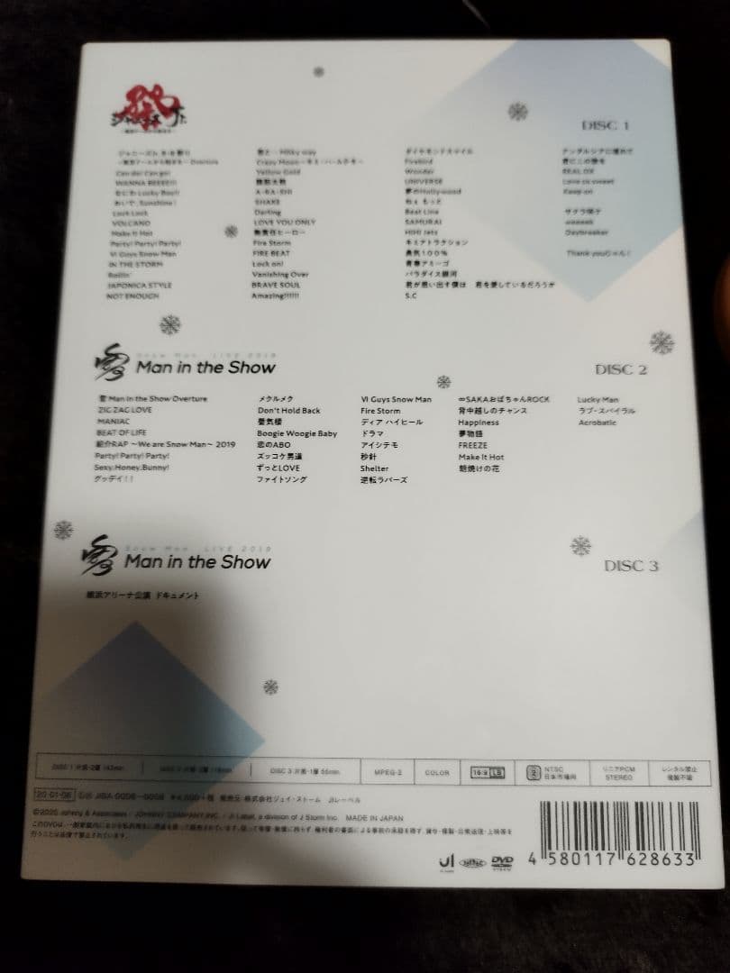 ぶ*ん様 10/1限定！値下げ【確実正規品】man素顔4 3DVD