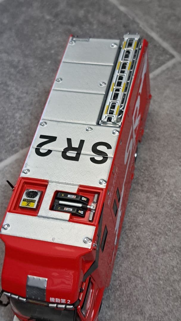 レア ワケあり　横浜市消防局 特別高度救助部隊 機動第2救助隊工 SR2