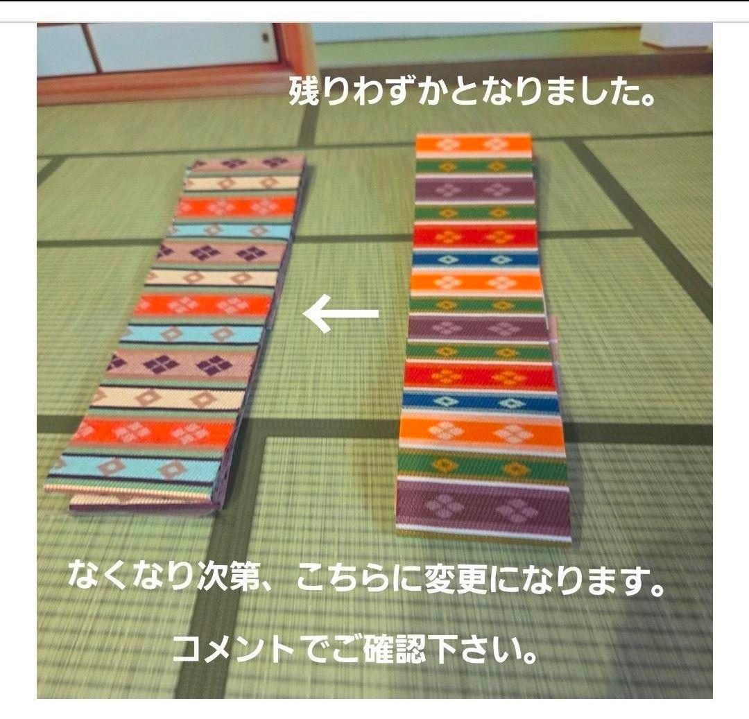 あきたみ　ひな壇(三段飾り)　③繧繝縁三段タイプ　他