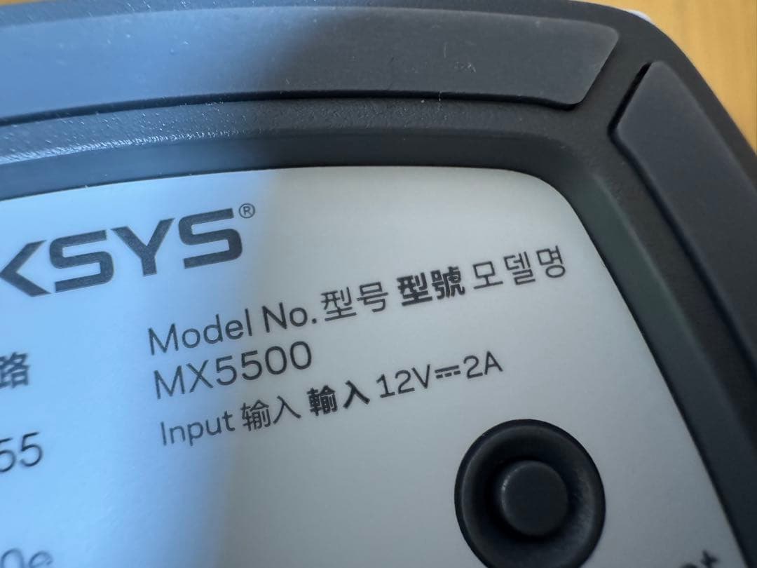 LINKSYS Atlas Pro 6 無線LANルーター MX5500