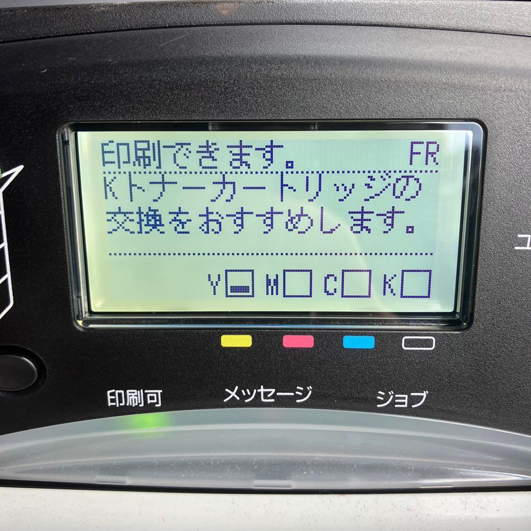 専用】Canon LBP841C レーザープリンター