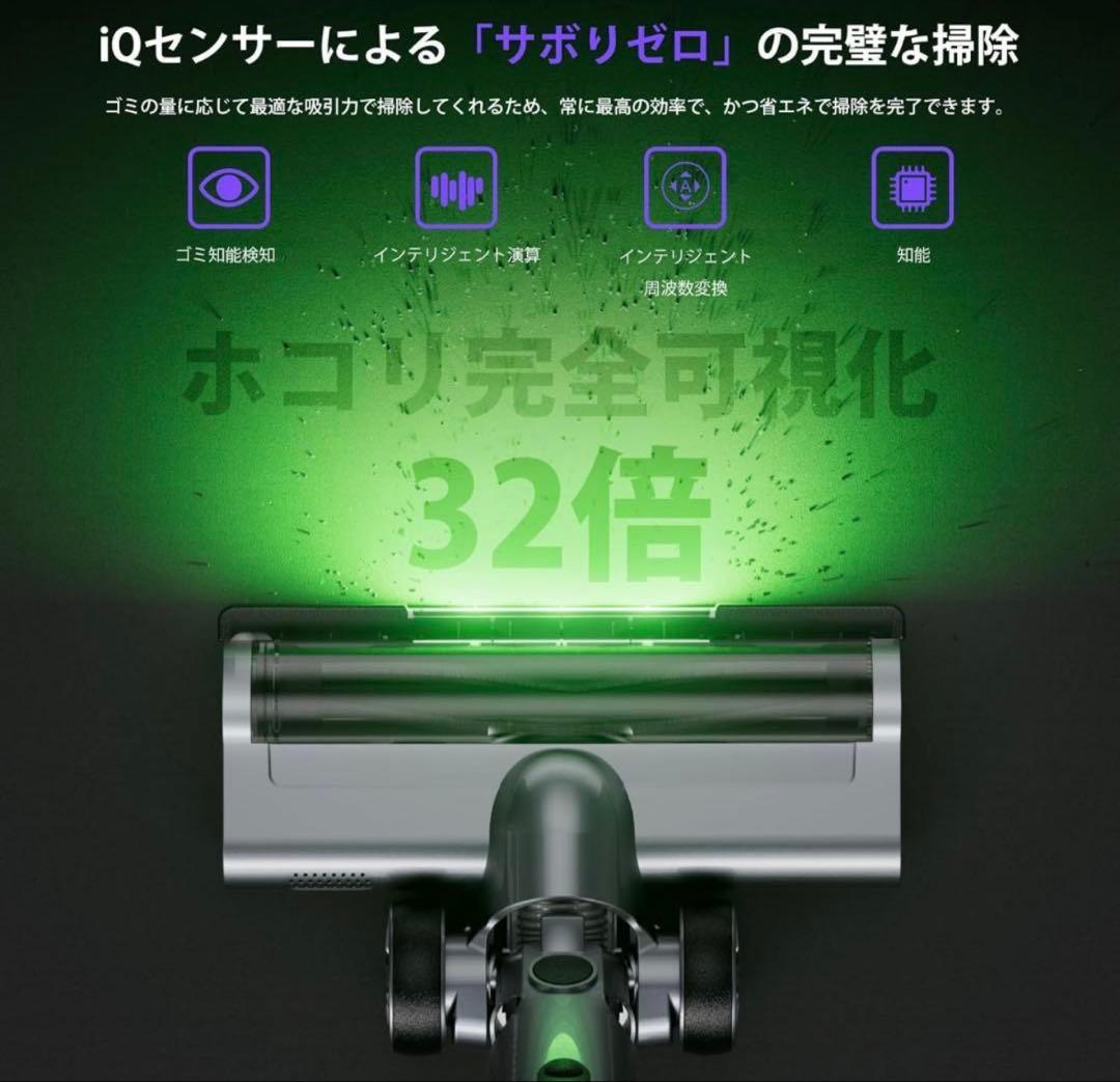 掃除機 コードレス 75KPa 65分連続稼働 自立式 低騒音 AI汚れ自動検知