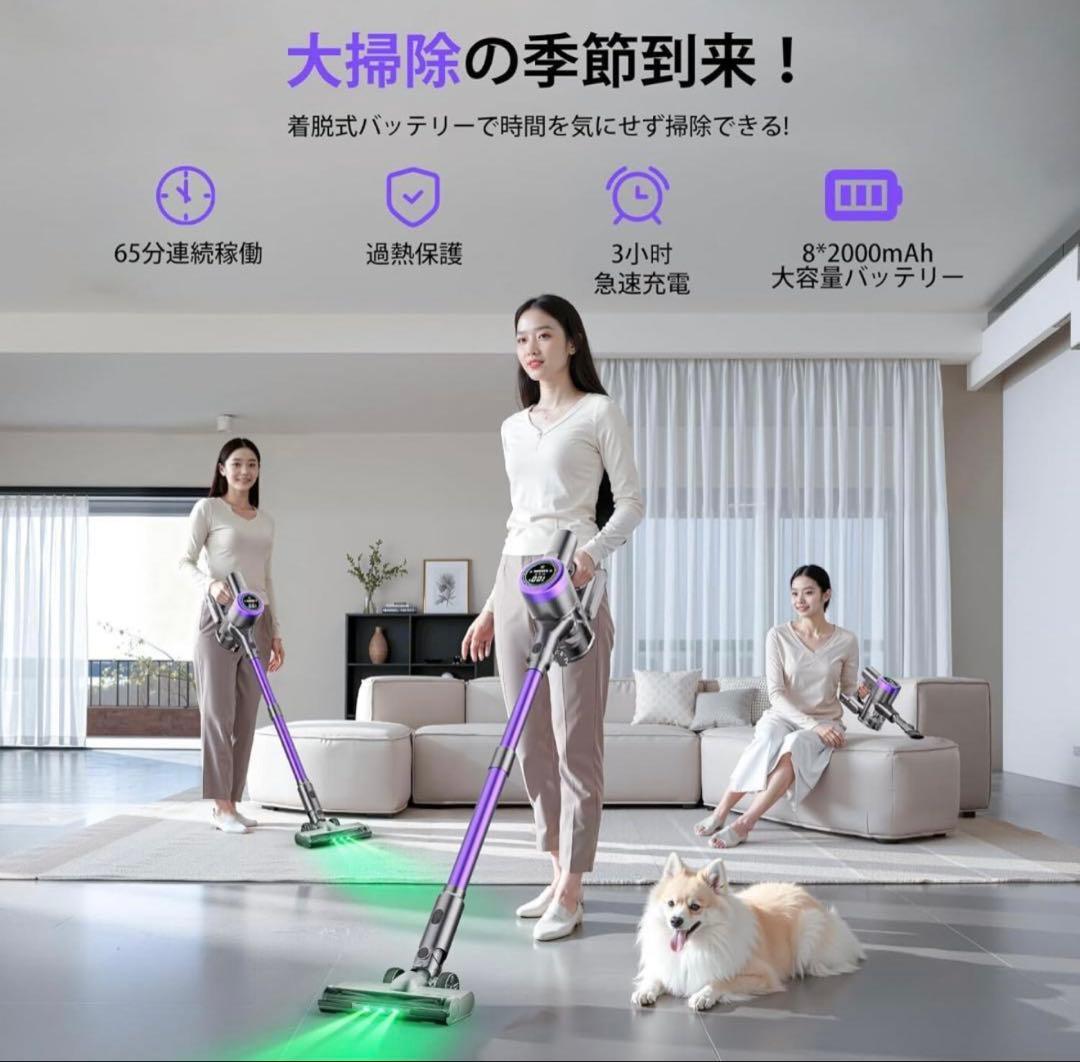掃除機 コードレス 75KPa 65分連続稼働 自立式 低騒音 AI汚れ自動検知