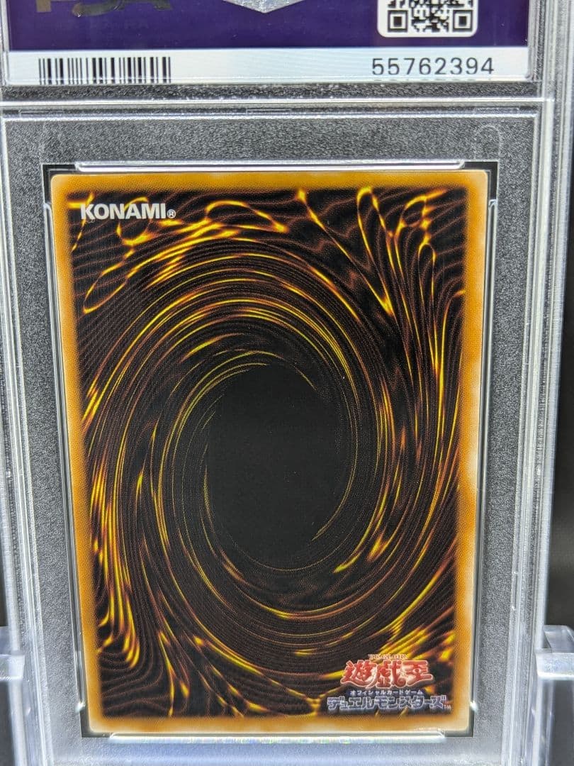 PSA10 遊戯王 ダーク・ネクロフィア　レリーフ　アルティメット