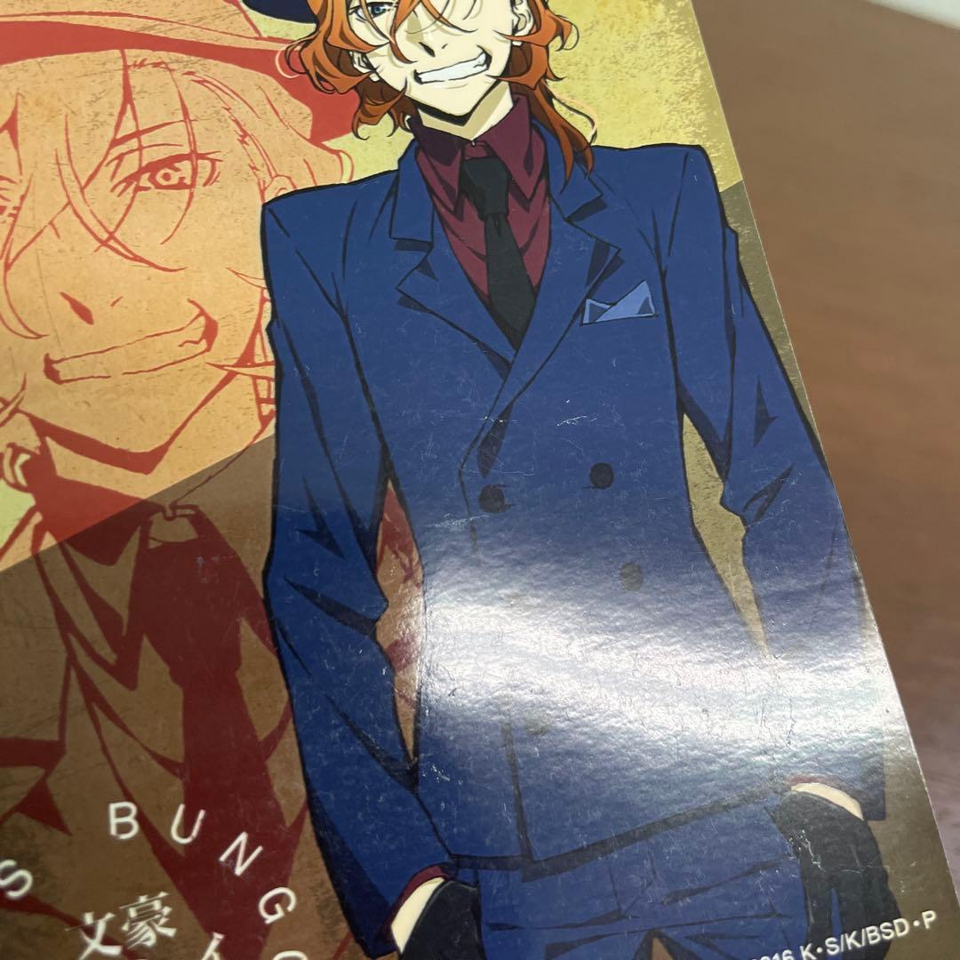 ❶文豪ストレイドッグス 文スト 特典 ブロマイド ネットプリント 10枚セット