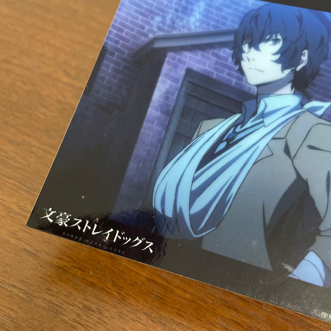 ❶文豪ストレイドッグス 文スト 特典 ブロマイド ネットプリント 10枚セット