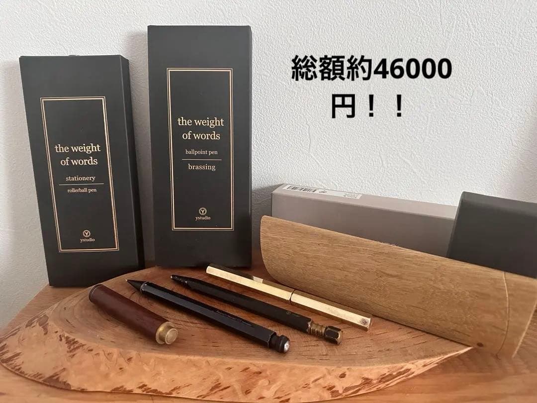 カヴェコスペシャル　Yスタジオ　tree life 短刀ペンケース