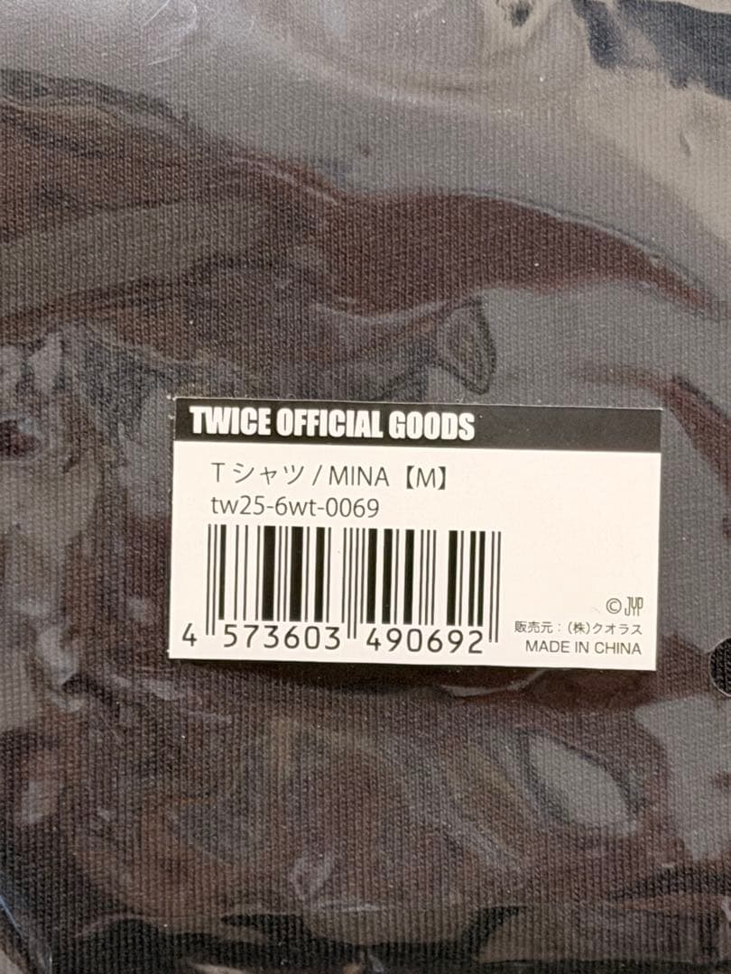 TWICE Tシャツ / MINA【M】