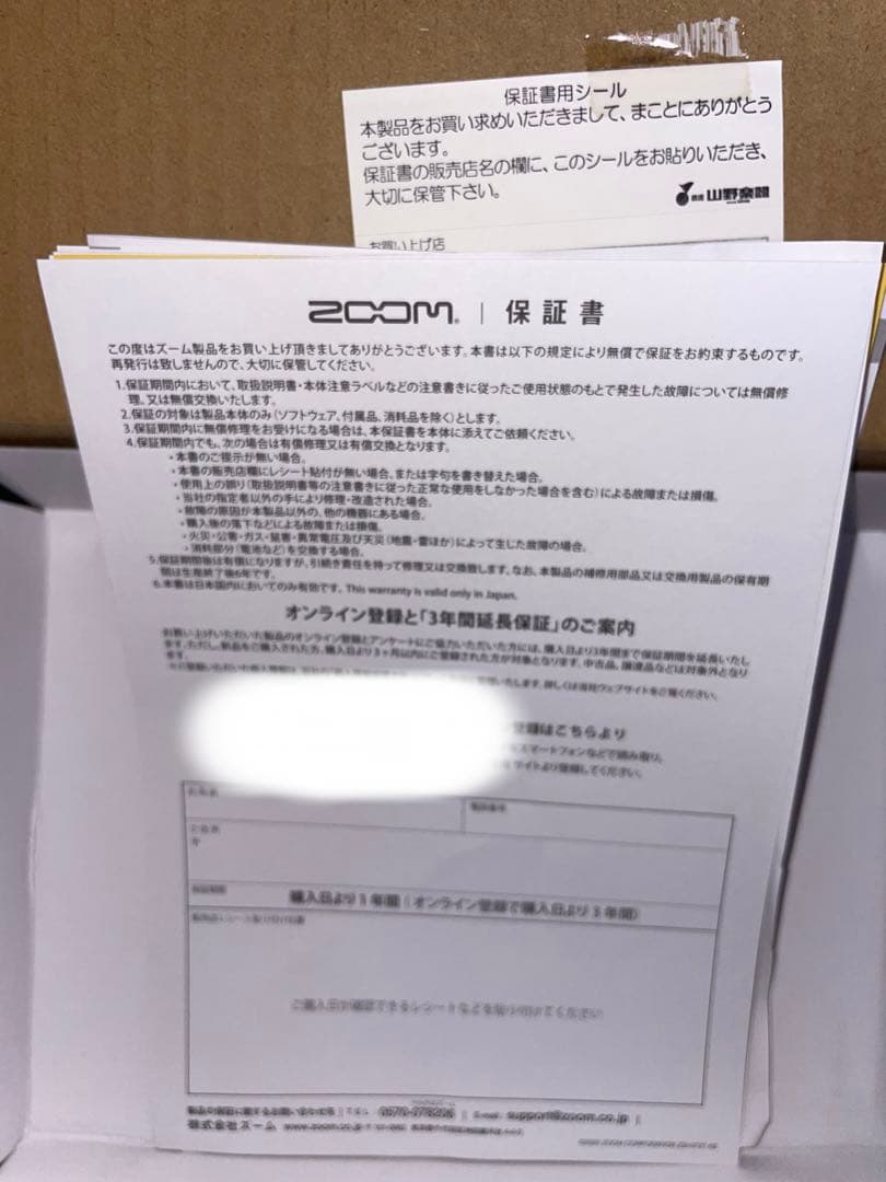 G1X FOURギターエフェクターとacアダプタセット