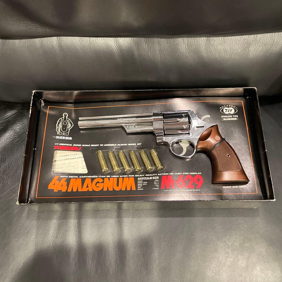 絶版　東京マルイ　造るモデルガン　S&W M629 44マグナム　ステンレス