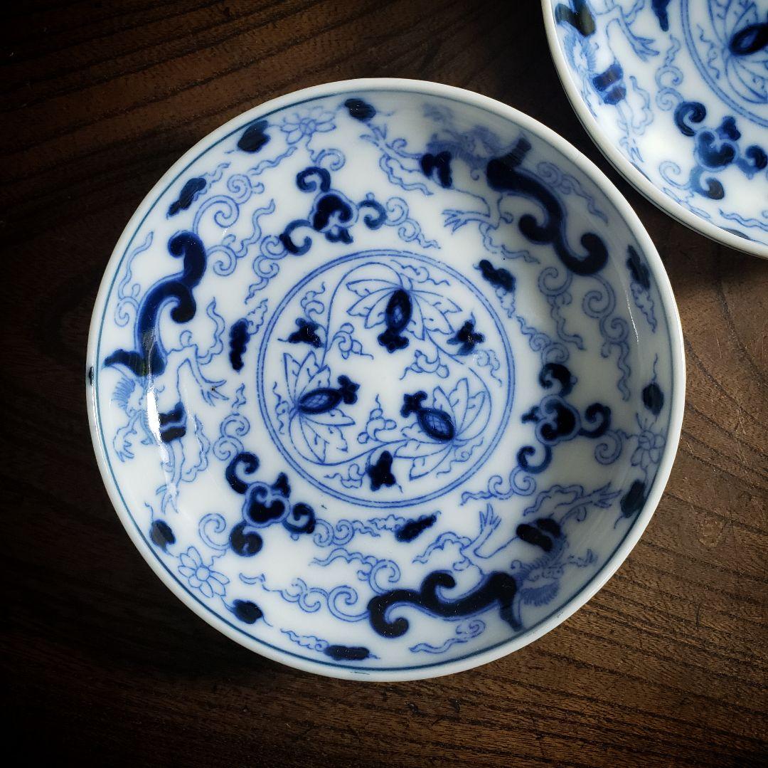 小皿　取り皿　染付印判　2枚　雲龍文　唐草　銅版　ロ号