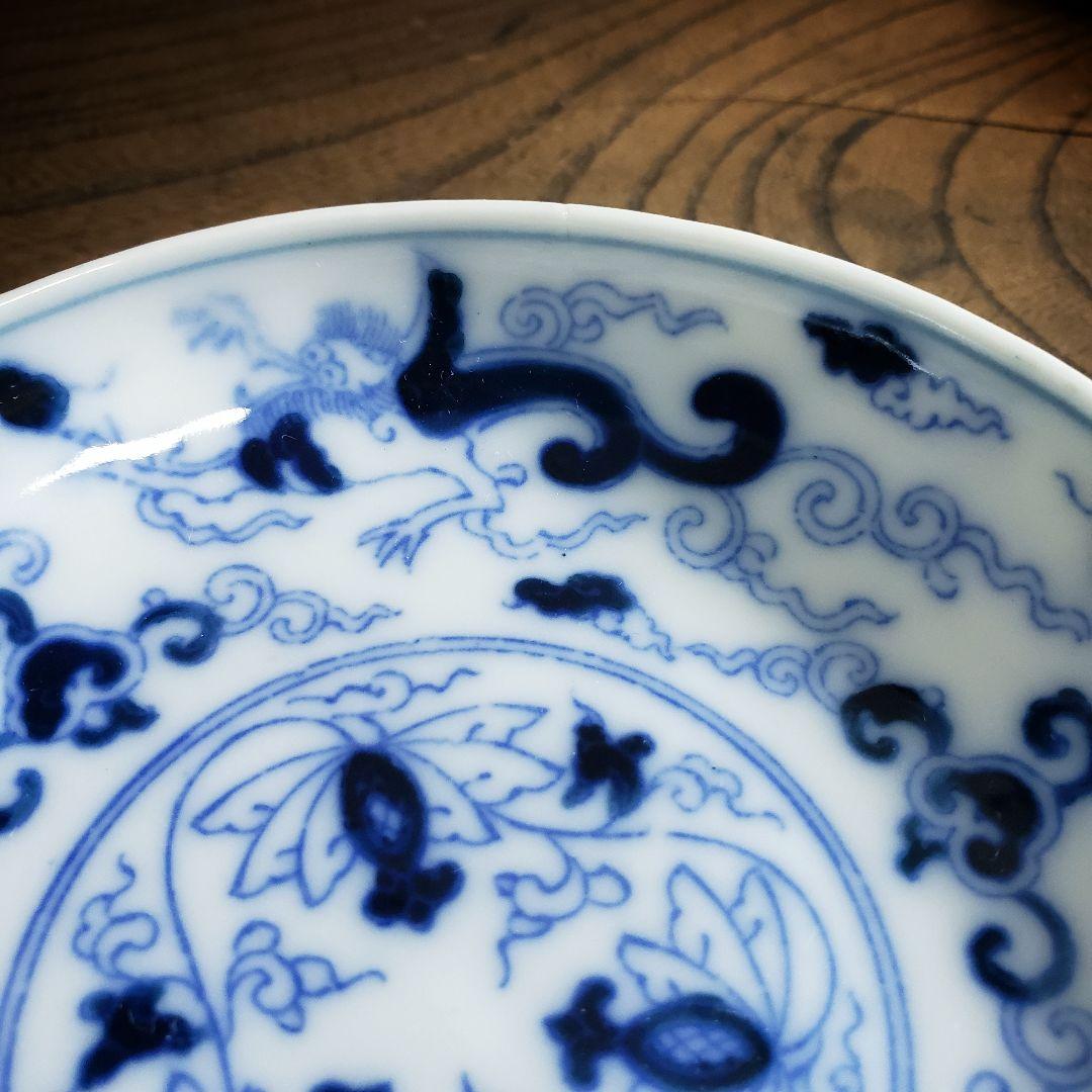 小皿　取り皿　染付印判　2枚　雲龍文　唐草　銅版　ロ号