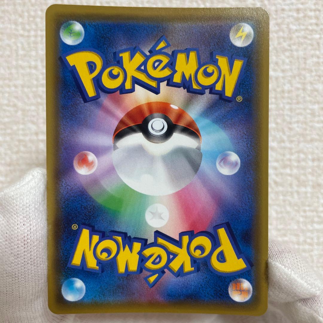 ポケモンカード ポケカ ピカチュウV SRセット スタートデッキ100 仰天