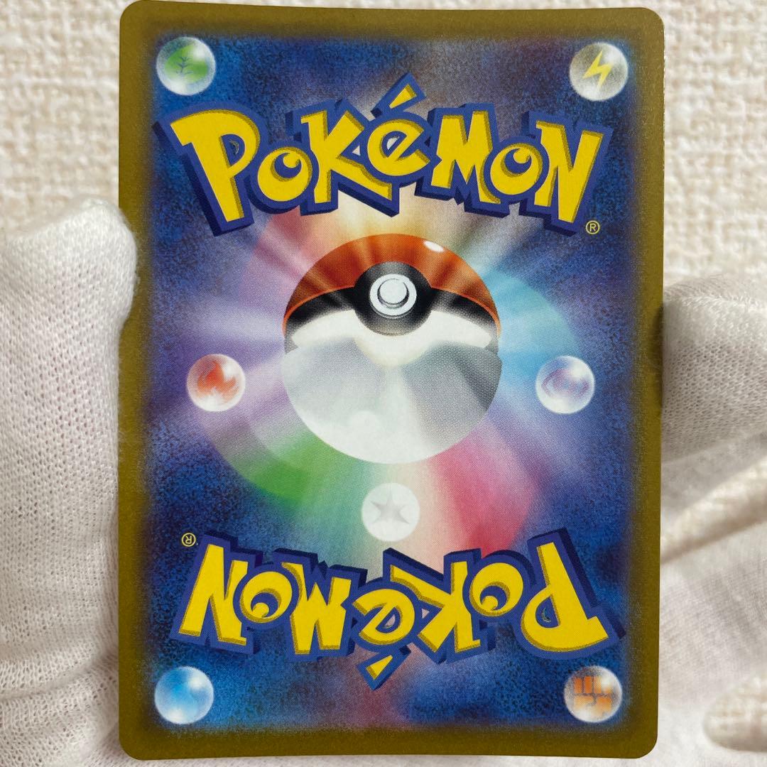 ポケモンカード ポケカ ピカチュウV SRセット スタートデッキ100 仰天