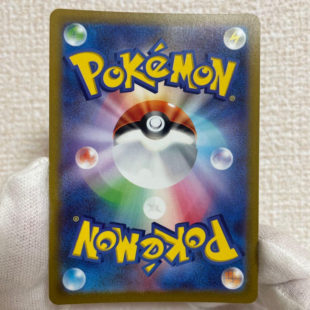 ポケモンカード ポケカ ピカチュウV SRセット スタートデッキ100 仰天