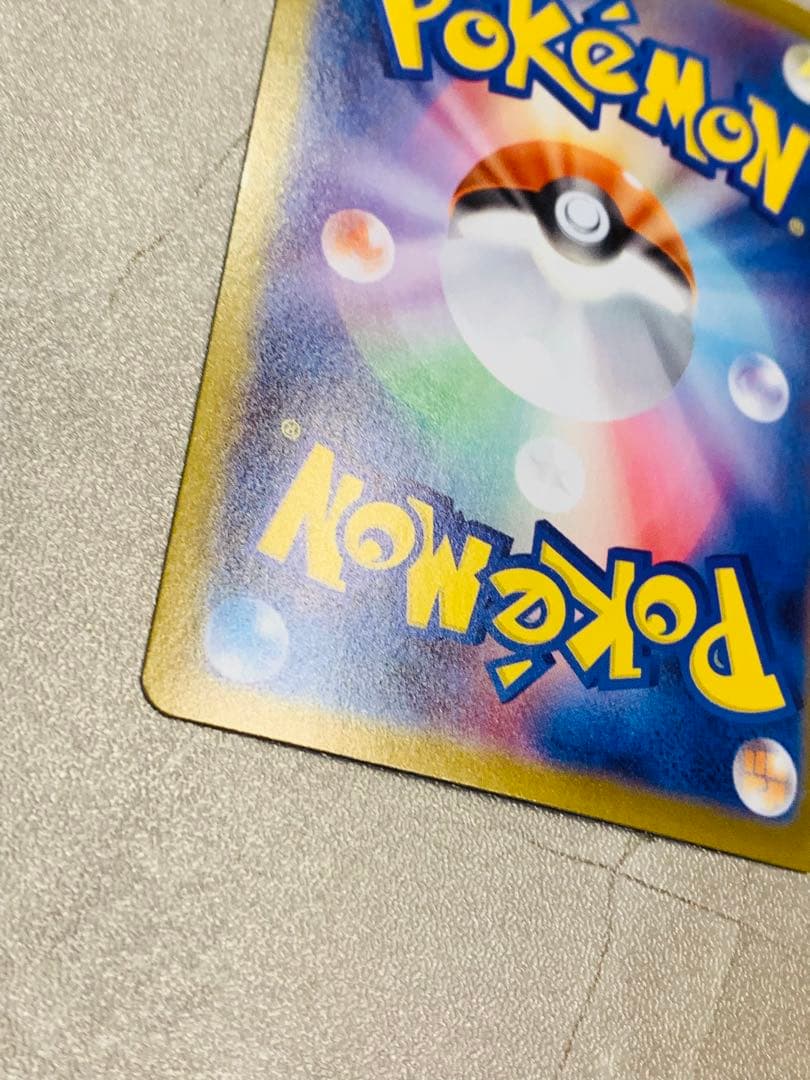 【美品 センタリング良好】アセロラのいたずらSAR