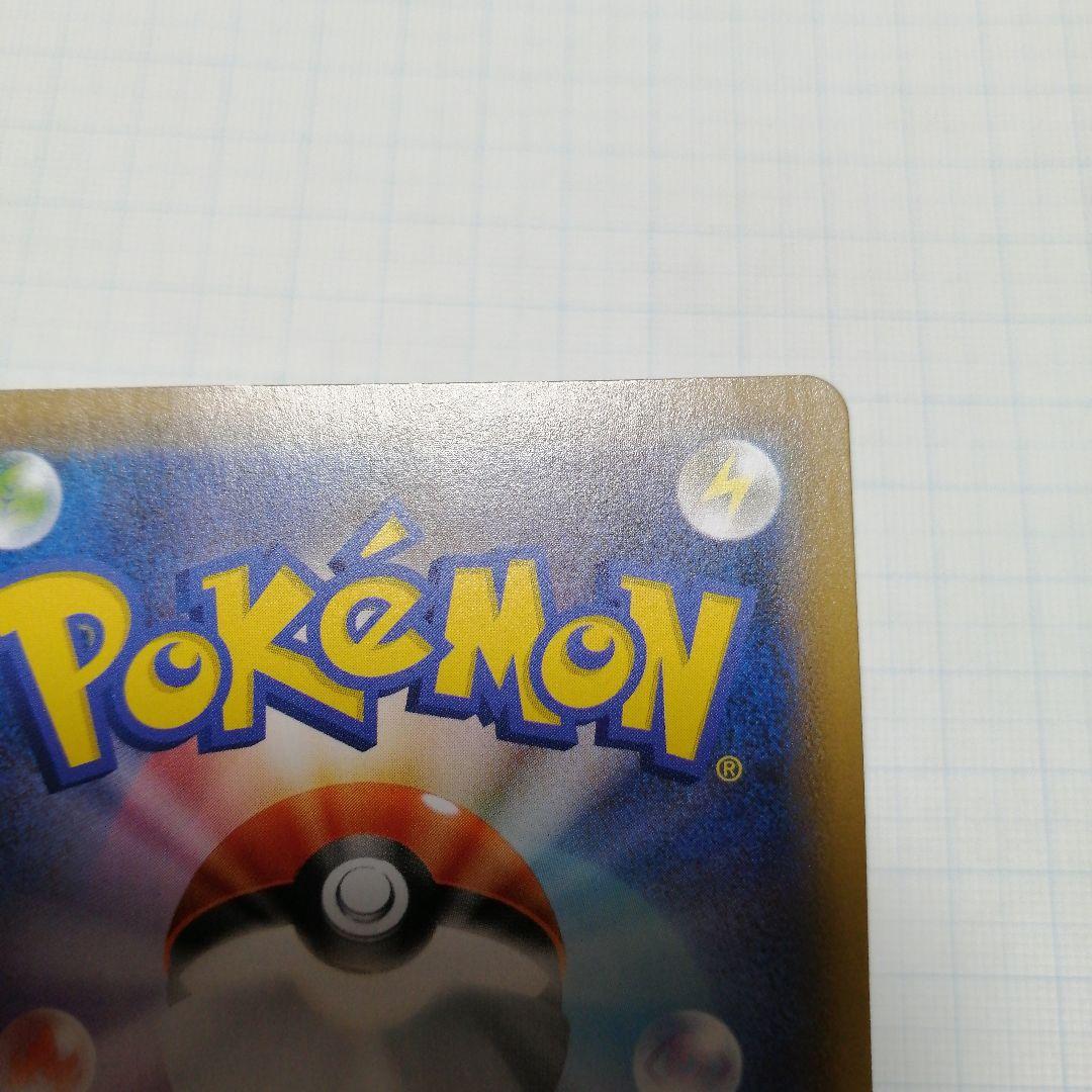 ポケモンカード　レックウザV　sa