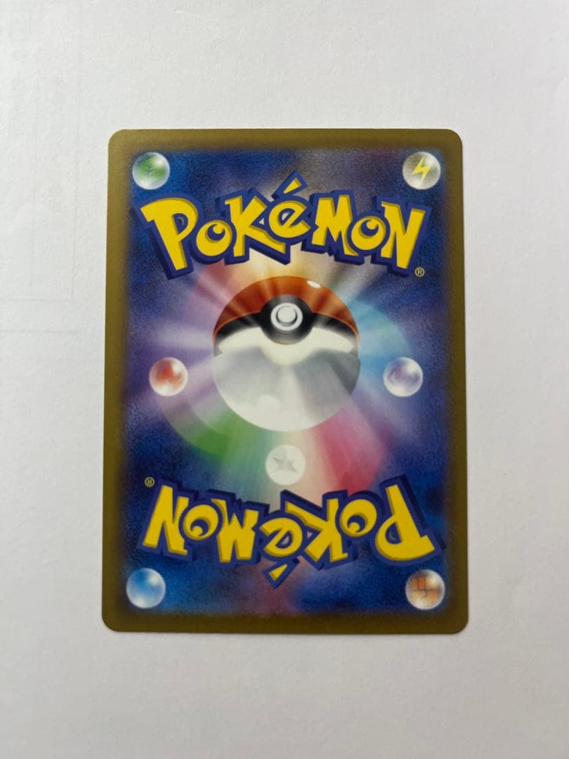 メガカイリューEX sar