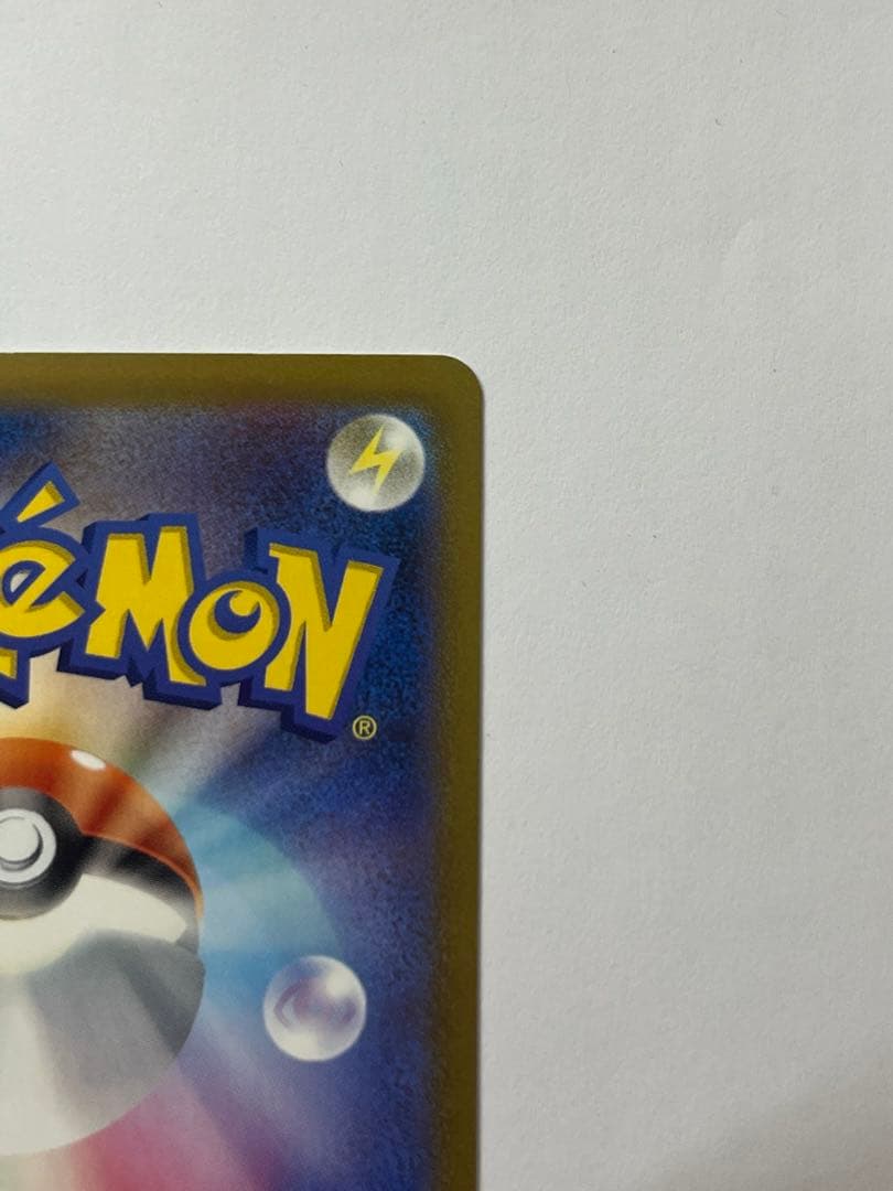 メガカイリューEX sar