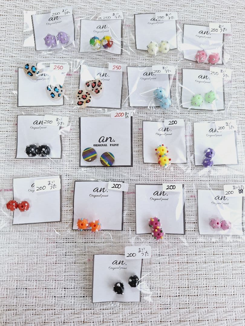 まいうたちゃん専用