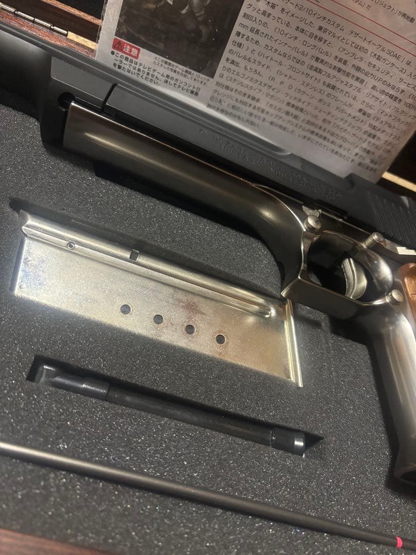 【期間限定値下げ】デザートイーグル　10インチカスタム　バイオハザード2