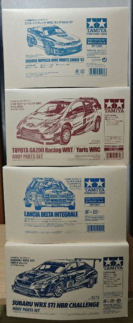 TAMIYA ボディパーツセット 4種