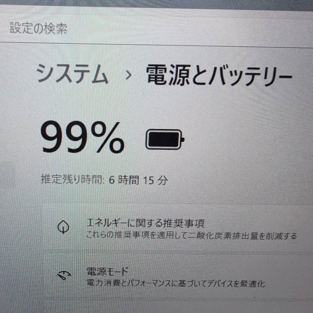 第8世代 Panasonic レッツノート SSD256G office2024