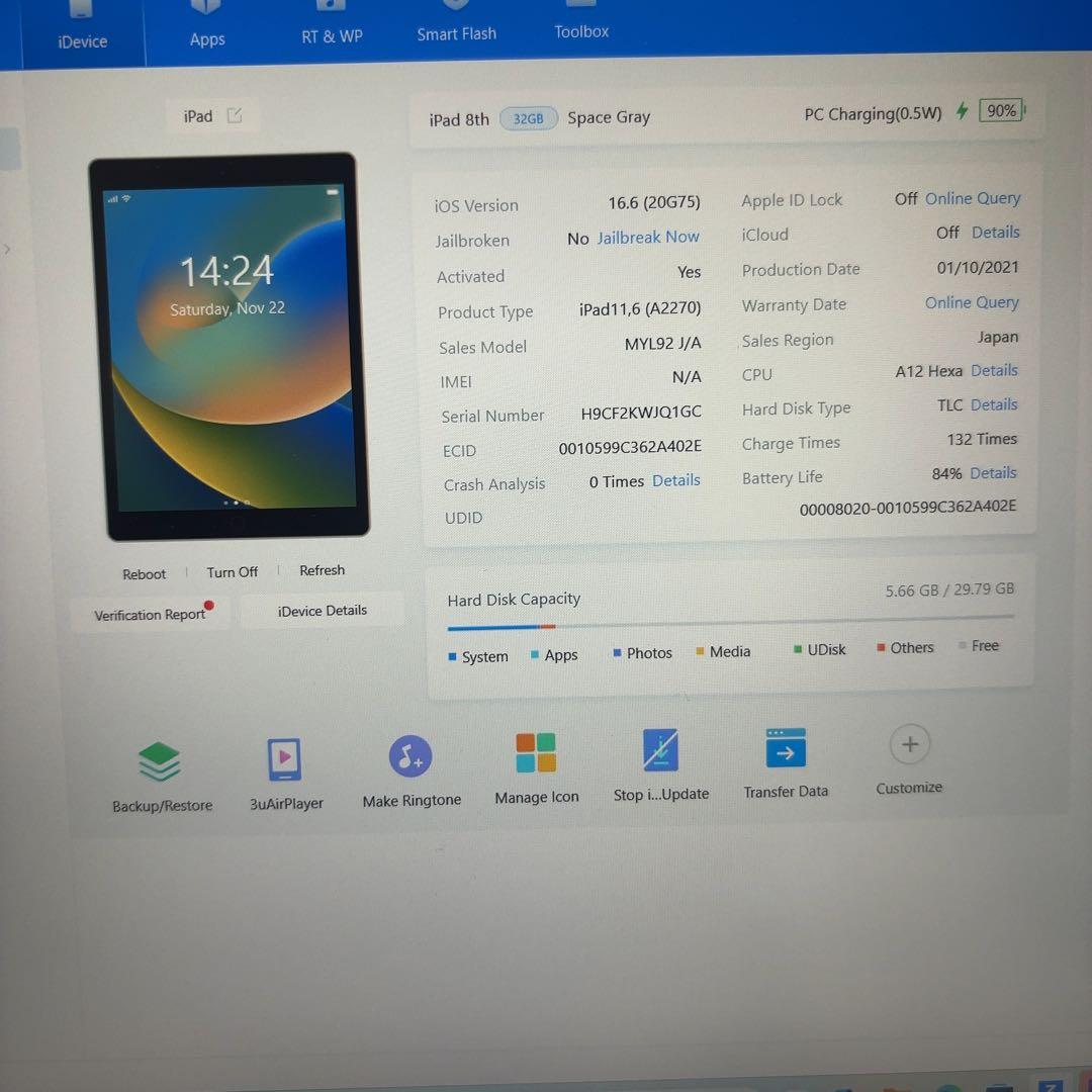 バッテリー良好　早い者勝ち　iPad 第8世代　32GB