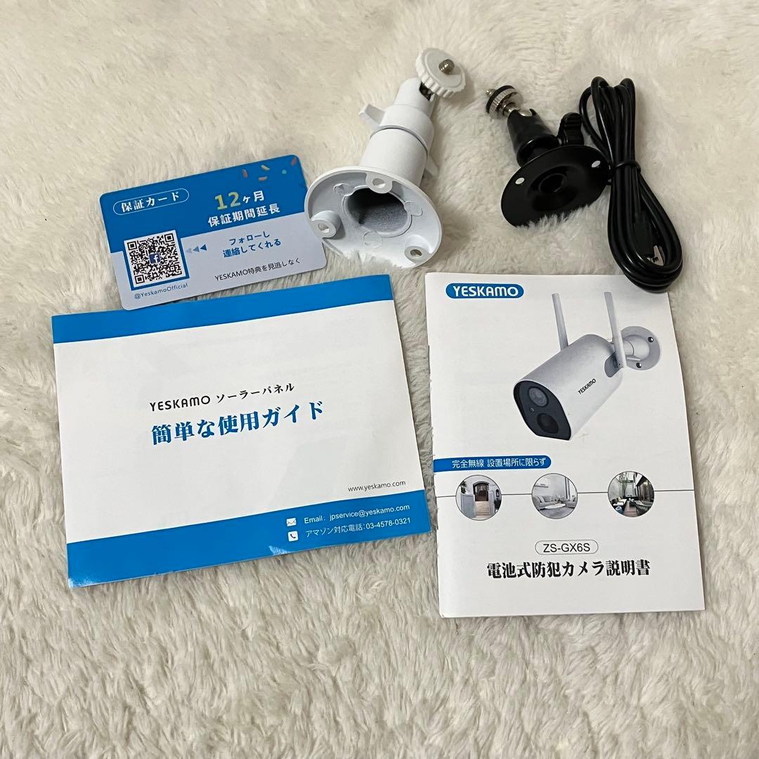 未使用級 YESKAMO ソーラーパネル 電池式防犯カメラ ZS-GX6S 防水