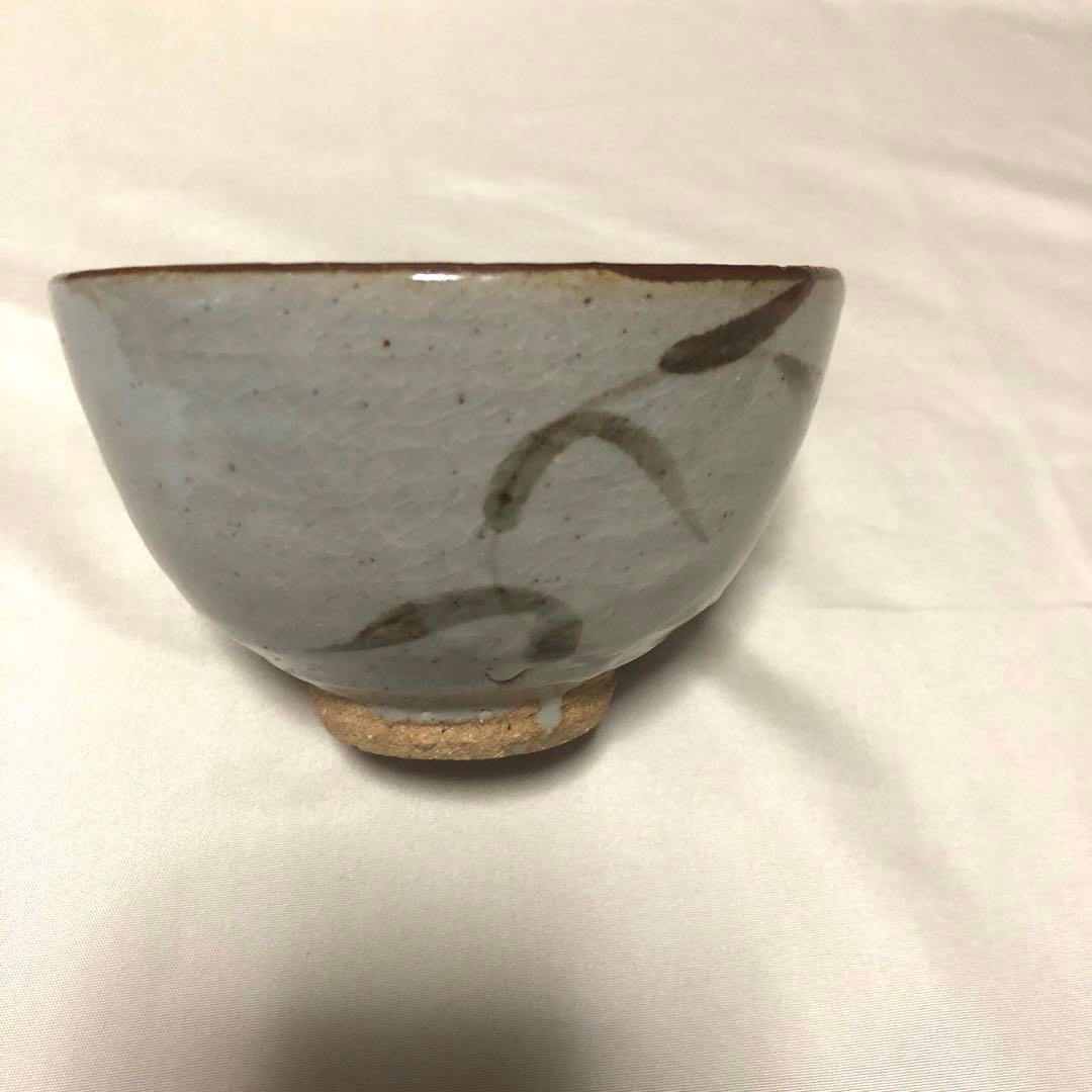 断捨離中のため大幅値下げ　人間国宝　12代目　中里太郎右衛門無庵　重雄　唐津焼き