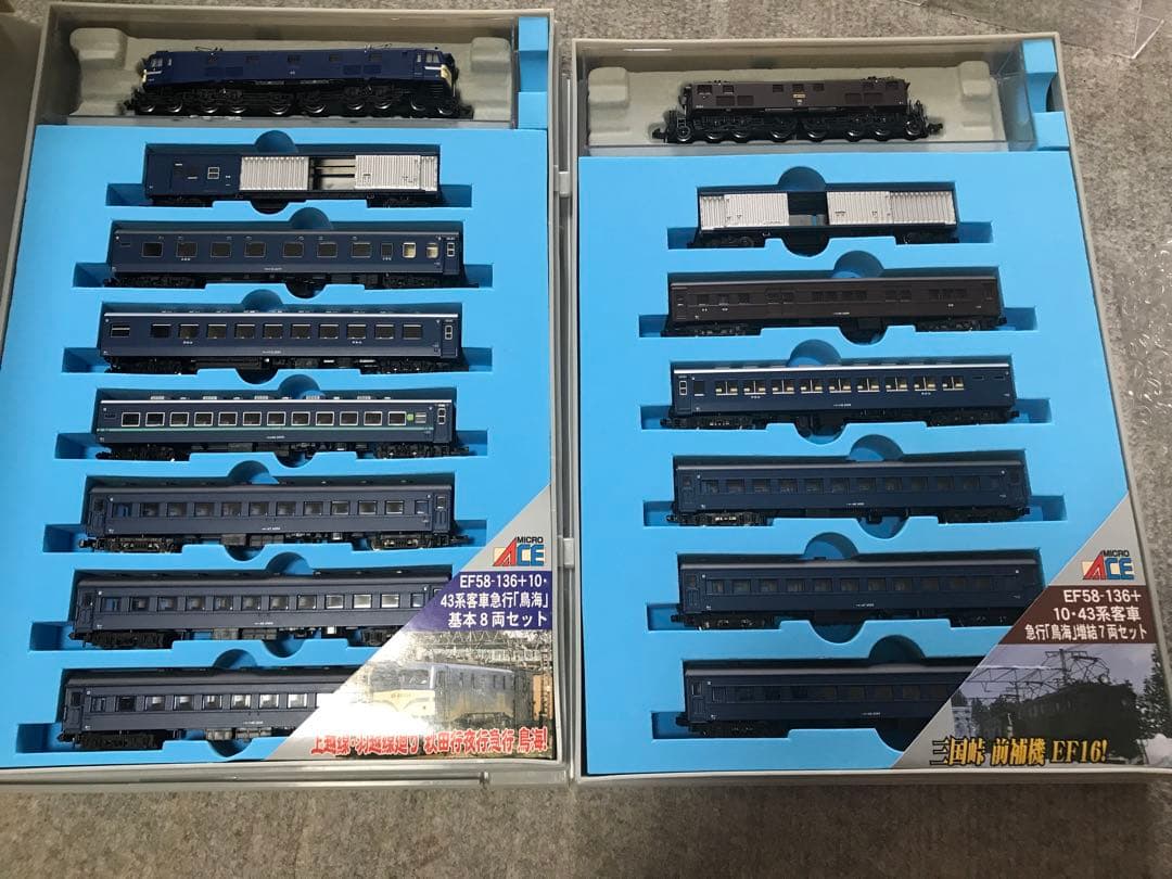マイクロエース A1562/1563 10・43系 急行「鳥海」フルセット