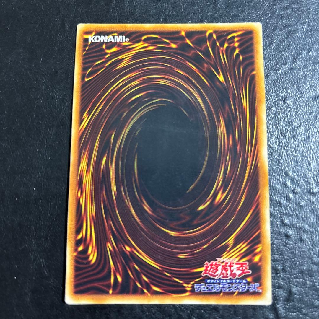 夜*空様 遊戯王　青眼の白龍　初期ウルトラレア