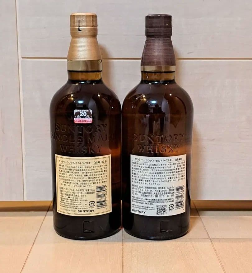 【ウイスキー】山崎12年、山崎、 700ml 2本