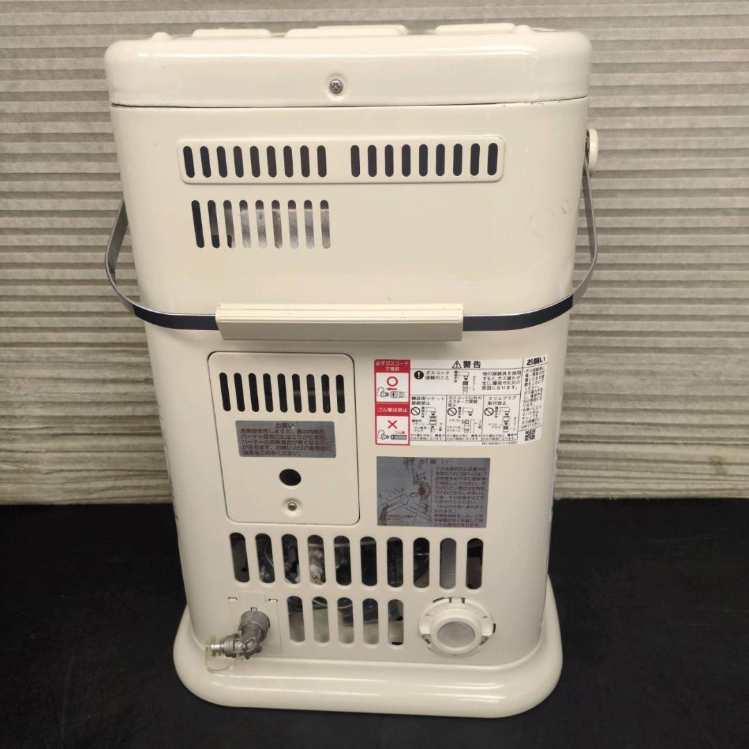 ☆リンナイ　ガス赤外線ストーブ　R-852PMSIII-401　LPガス用