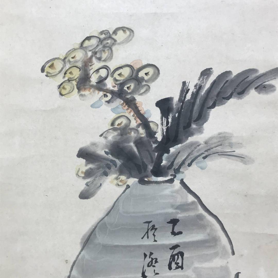 真作/滝和亭/華北？/華石？/果物図/合作/柿/掛軸/名家伝来AE-402