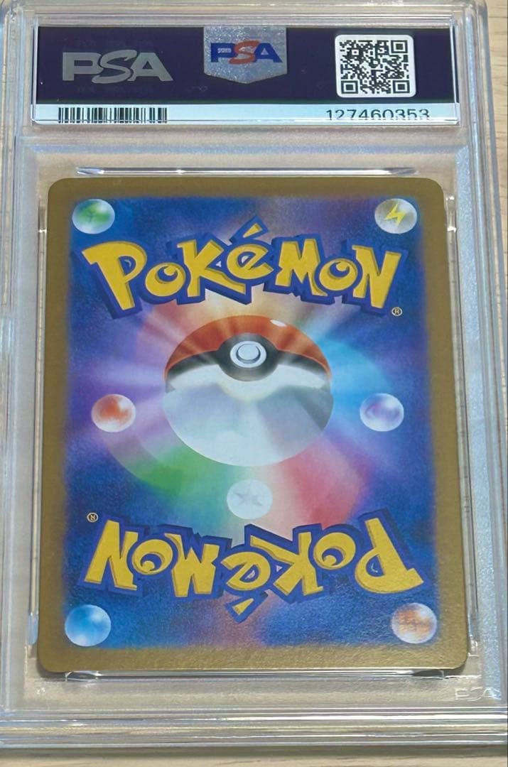 ポケモンカードゲーム　ブラッキーex SAR PSA10 ポケカ　Pokémon