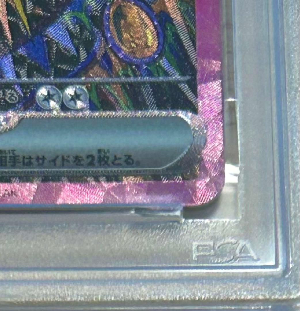 ポケモンカードゲーム　ブラッキーex SAR PSA10 ポケカ　Pokémon