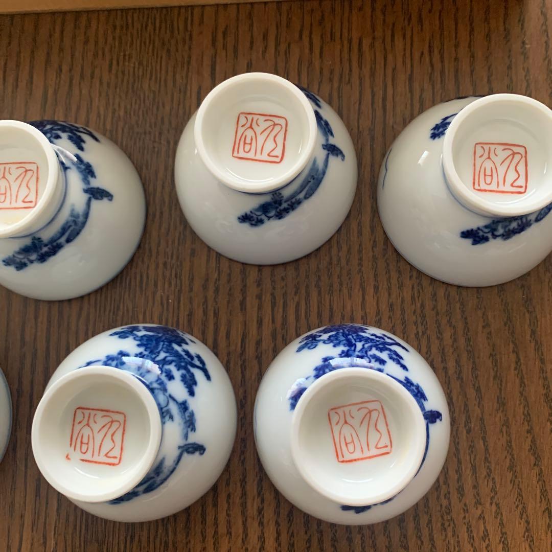 九谷焼⭐️杯⭐️七福神⭐️未使用