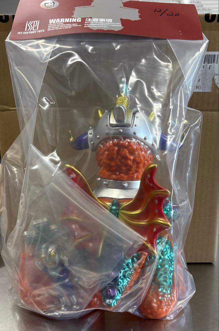 1st_centurytoys 死刑怪獣フィギュア 新品未開封品！限定品