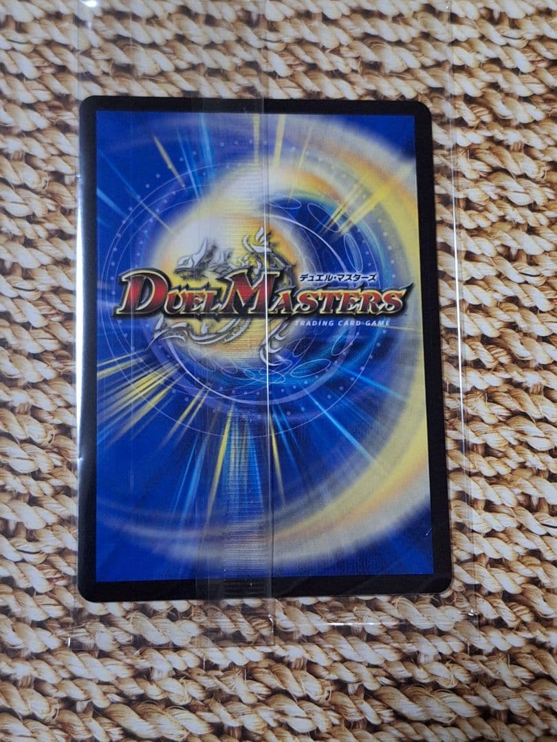 デュエマ　神アート　ガリュザーク