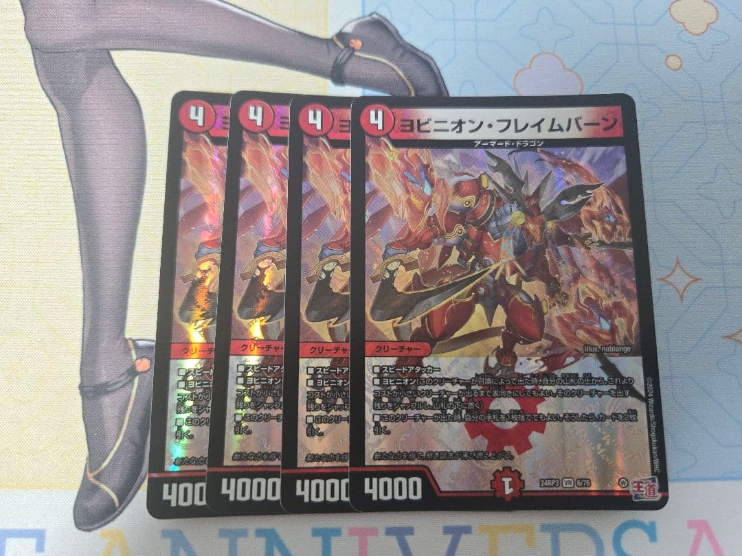 デュエルマスターズ coffee