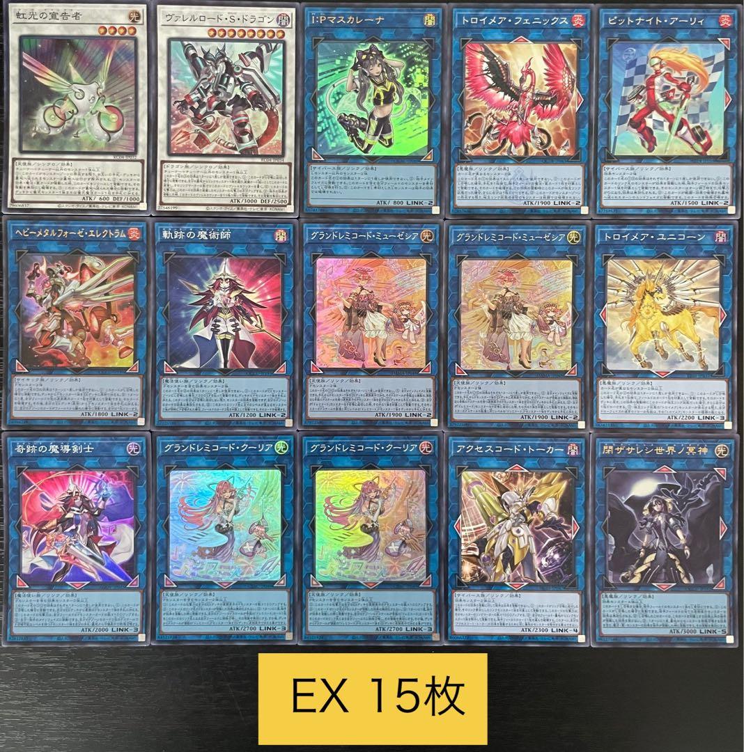 遊戯王 ドレミコード 本格構築済みデッキ キューティア グレーシア エレガンスb