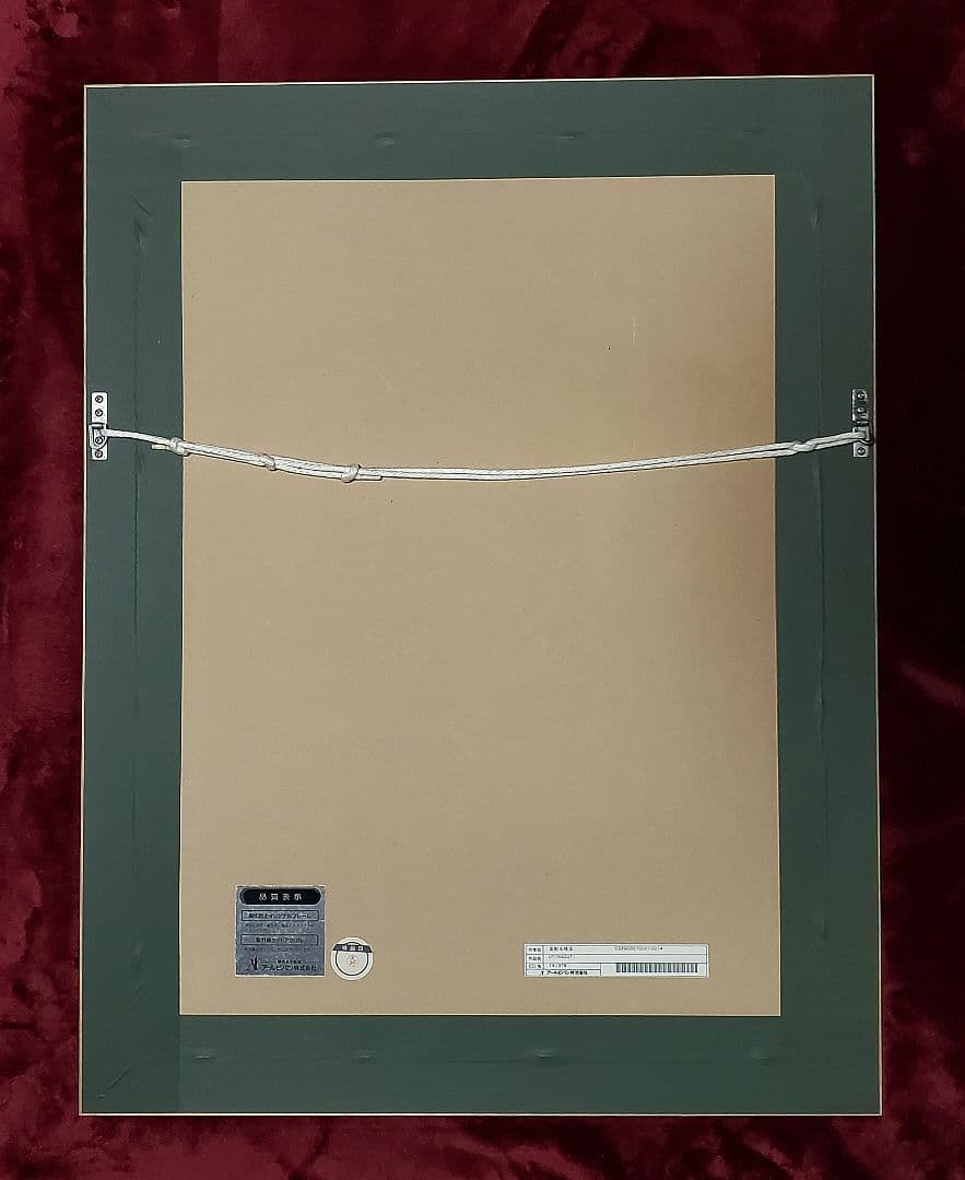 【アールビバン】☆美樹本晴彦☆直筆サイン入り版画『UTINAGUTI』保証書付き