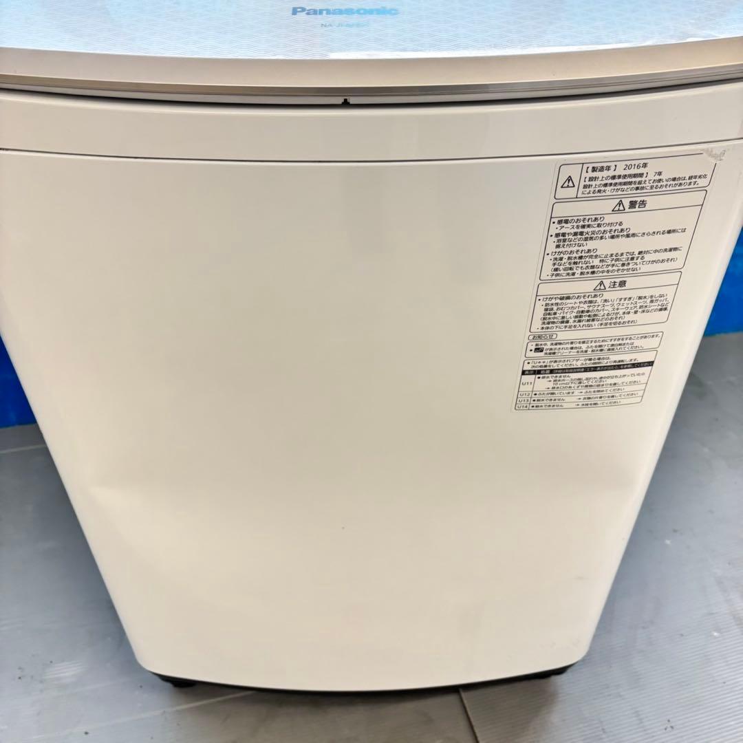 489 パナソニック　家庭用　洗濯機　8キロ　小型　一人暮らし　同棲使用可能