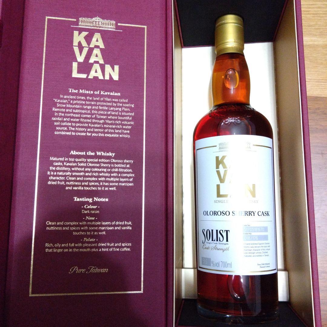 【値下げ】KAVALAN Oloroso Sherry Cask 700ml