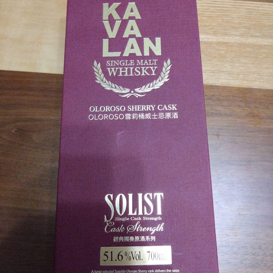 【値下げ】KAVALAN Oloroso Sherry Cask 700ml